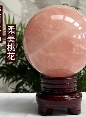 威弗列德客厅卧室业办公室桌公司家居打磨天然粉水晶球
