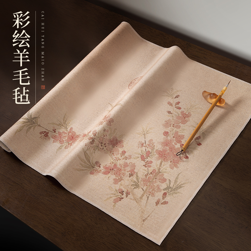 梅林笔庄彩绘毛毡毛毡垫书法毛毡布羊毛加厚羊毛毡练毛笔字书法垫