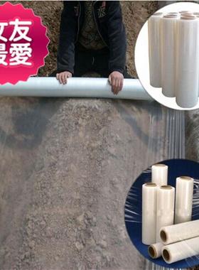 白色黑色塑料膜农用塑料布塑料膜地膜中膜加厚膜滴大