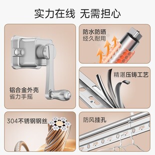 金贵夫人晾衣架阳台家用手摇式升降晾衣杆顶装手动凉晒衣架手摇器
