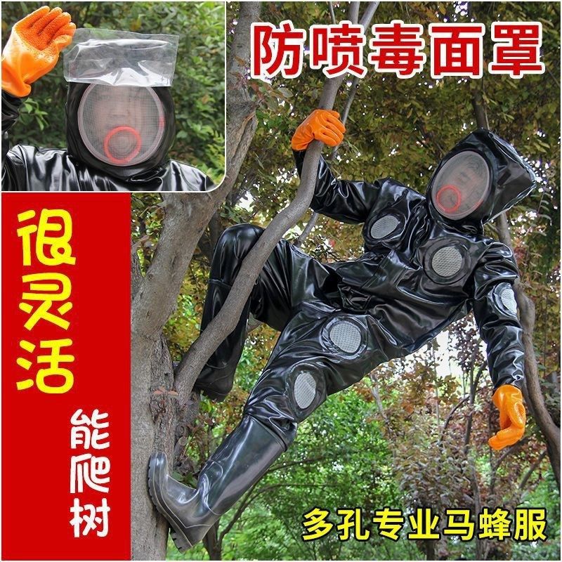 抓马蜂服防蜂衣全透气防蜂服捉胡蜂连体服养蜂服蜂衣一整,畜牧/养殖物资,防蜂衣/防蜂帽/马蜂服,淘宝优惠券,粉丝福利购,淘宝优惠卷