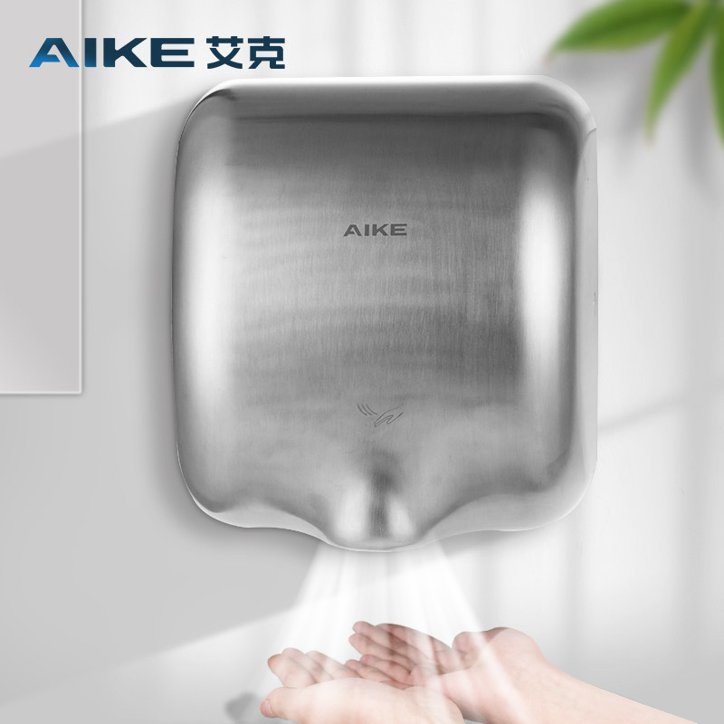 艾烘手速干手器商用烘手器全自动感应干手