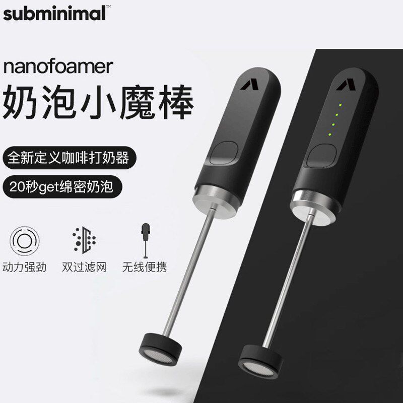 新加坡咖啡打泡器电动迷你手持打奶器牛奶搅拌器奶泡