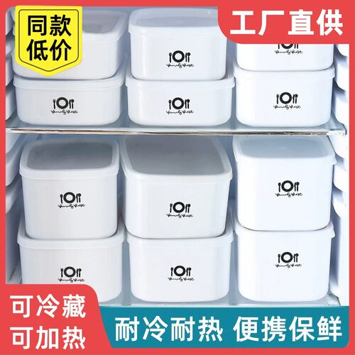 微波炉加热便当盒水果盒食品级