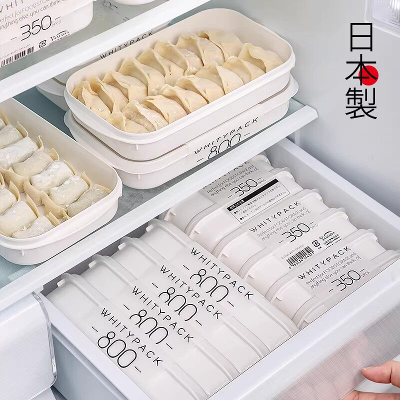 食品级冷速冻装放水饺馄饨收纳盒