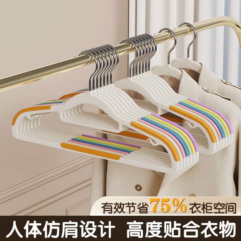 防滑衣架家用无痕防肩角晾晒衣挂