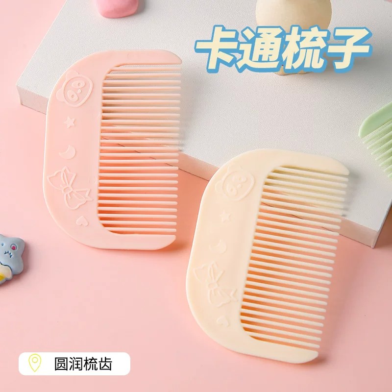 可爱迷你口袋梳学生便携刘海美发