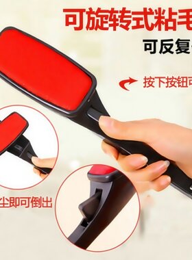 羊毛刷衣服去毛粘毛器除尘衣物