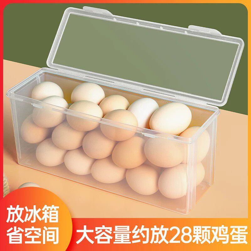 鸡蛋收纳盒冰箱用侧门放鸡蛋盒