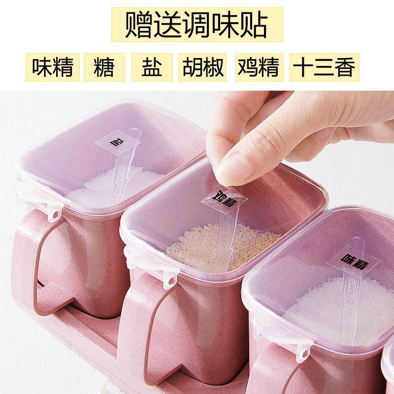 调味盒家用组合套装厨房调味瓶