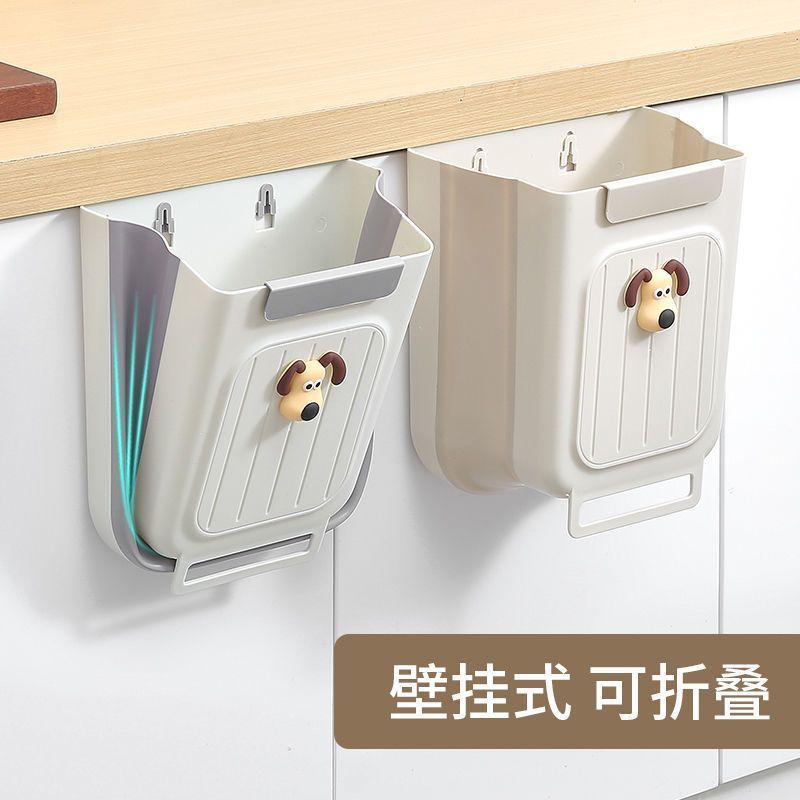厨房壁挂折叠伸缩家用厨余收纳桶