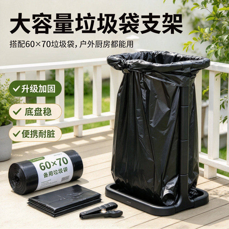 附赠一卷垃圾袋到手直接使用