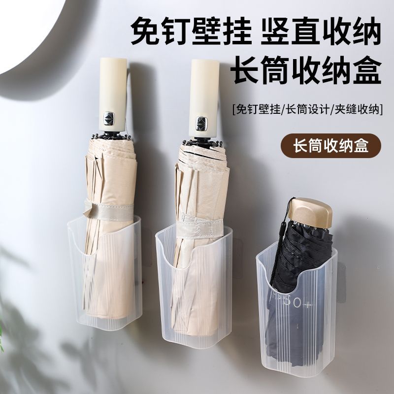 筷子餐具收纳盒免打孔壁挂式雨伞