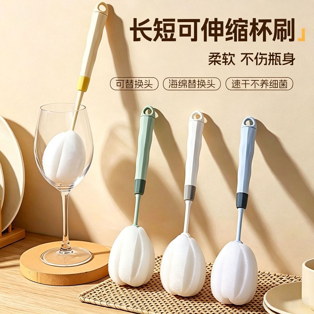 长柄杯刷海绵奶瓶水杯去茶渍刷子