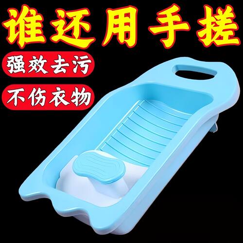 旅行搓衣板懒人洗袜子神器