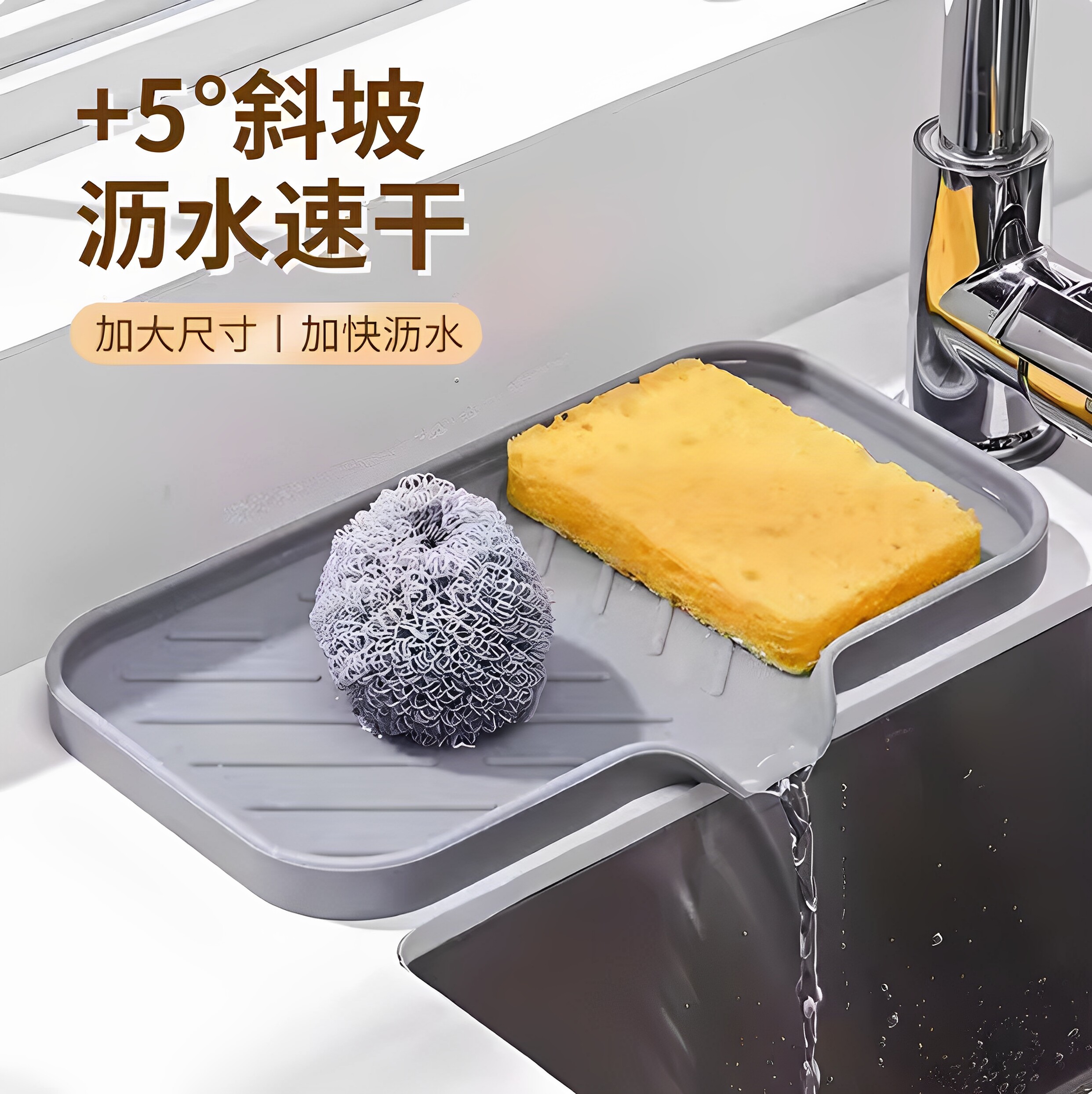 硅胶沥水水龙头防溅神器肥皂厨房
