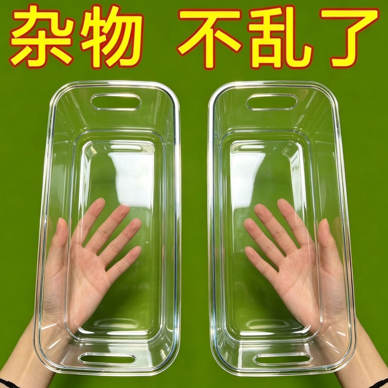 学生宿舍文具杂物化妆品整理