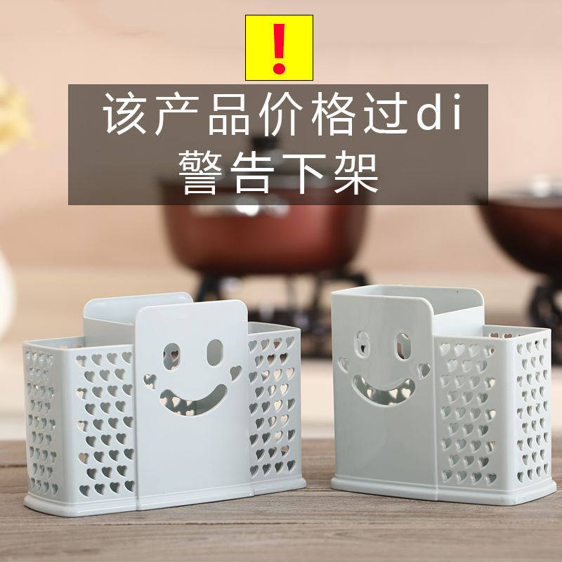 家用筷子篓筷子筒厨房塑料创意沥