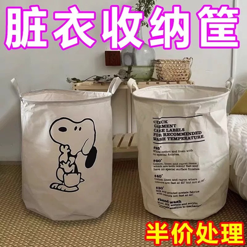 无纺布脏衣篮家用浴室衣物收纳筐