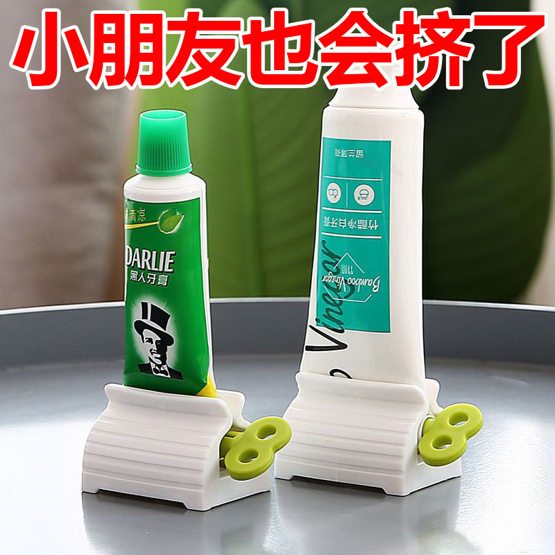 抖音同款牙膏挤压器懒人挤膏神器
