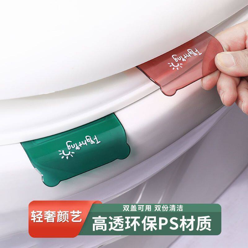 马桶提盖器不脏手揭马桶盖掀开器