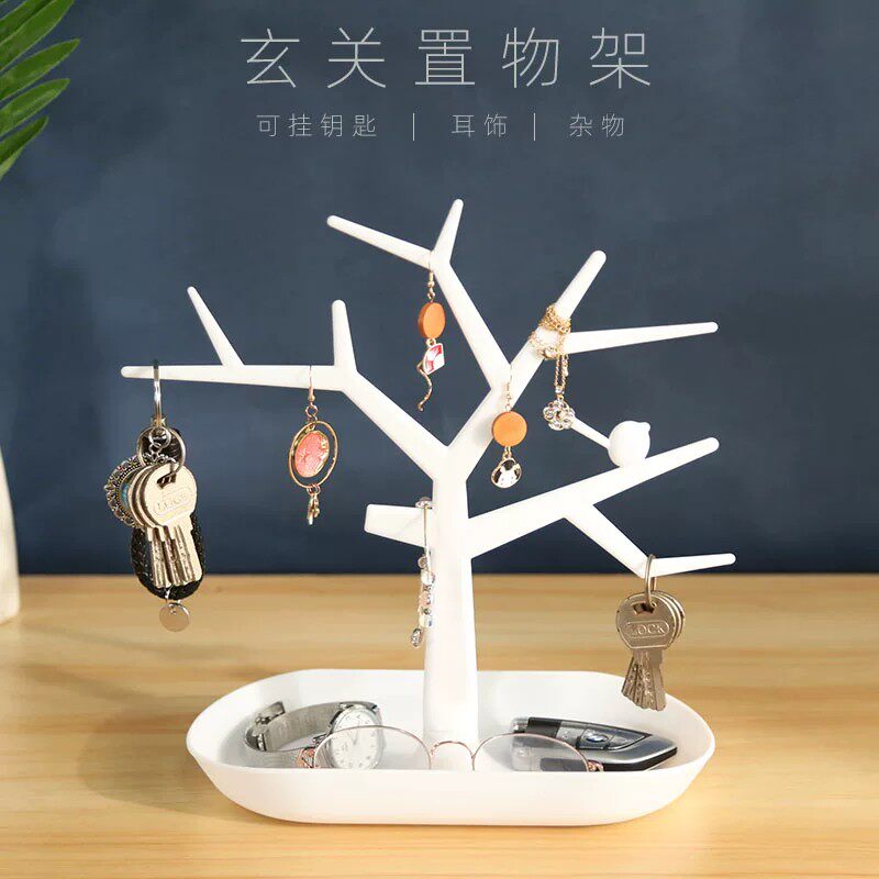 钥匙收纳摆件桌面化妆品置物托盘