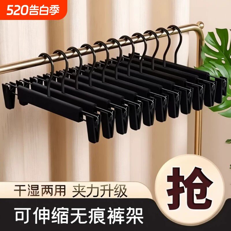 家用塑料裤架jk学生黑色短裙衣柜