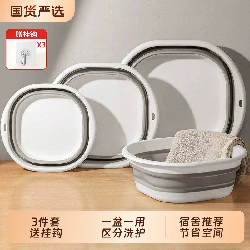 可折叠脸盆洗脸盆家用宿舍学生
