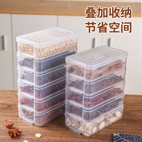 香料收纳盒厨房家用八角桂皮调料