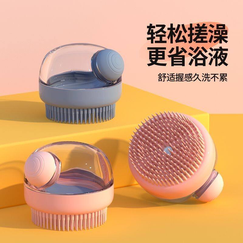 宠物狗狗洗澡刷硅胶按摩刷
