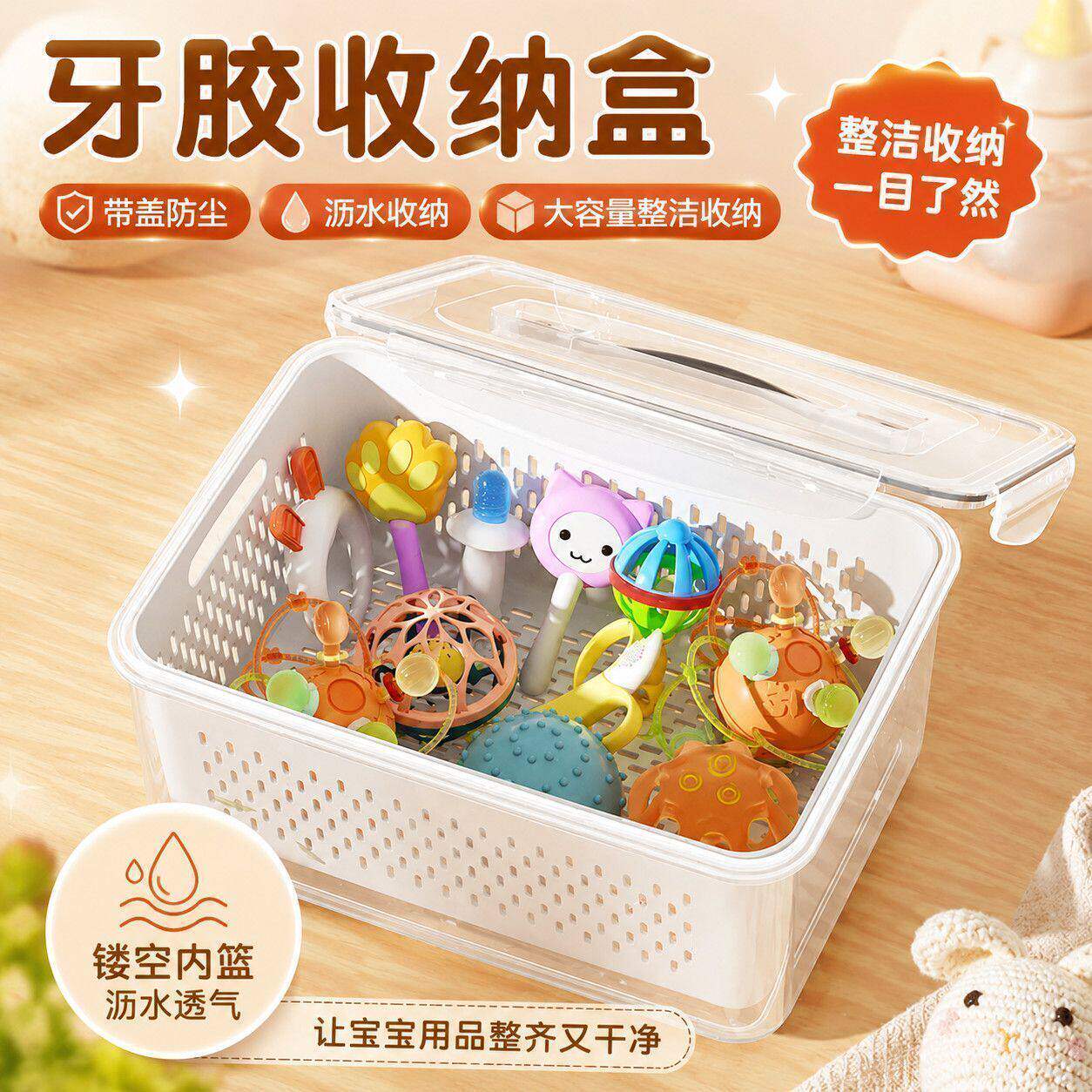 材质安全轻便便携出门随身带