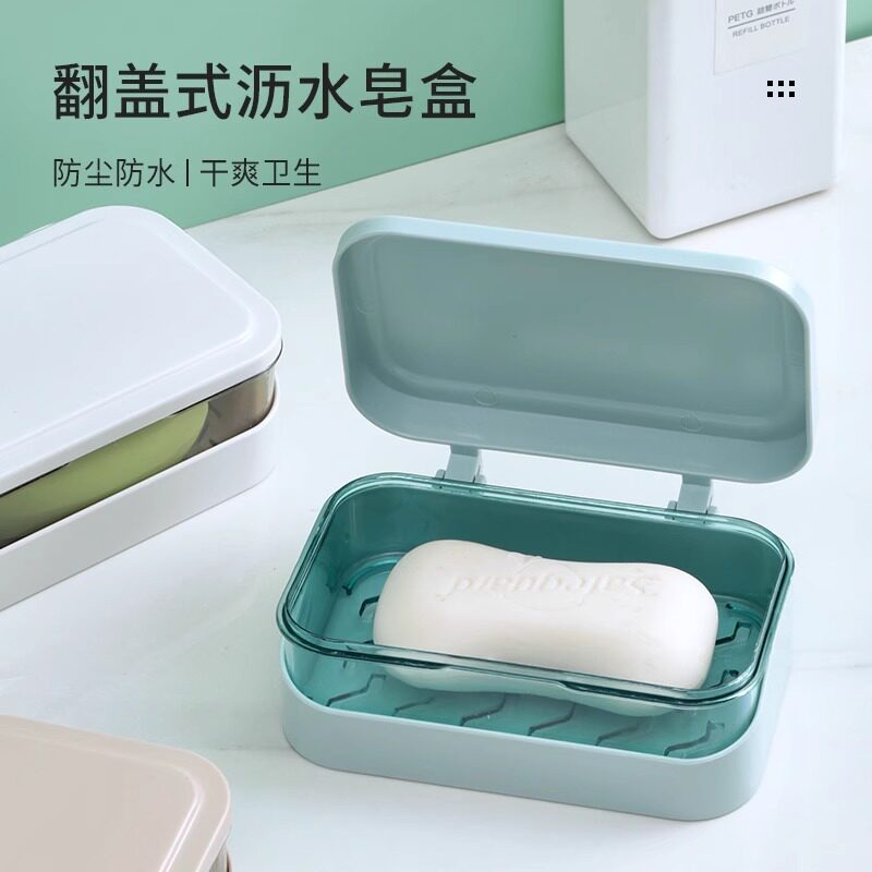 翻盖创意沥水肥皂盒带盖