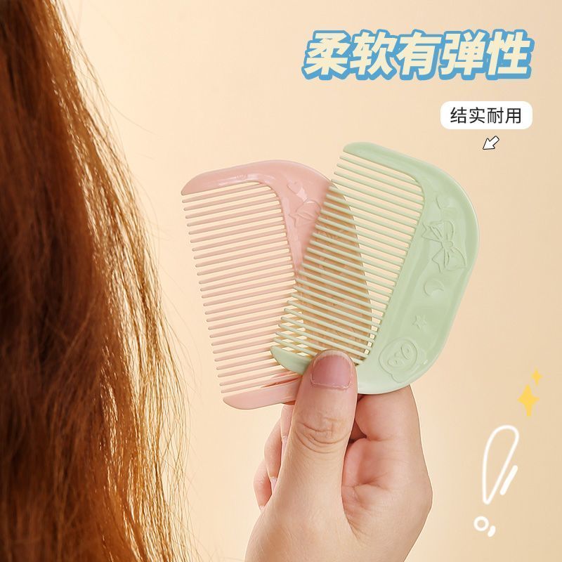 便携卡通小梳子口袋学生刘海整理