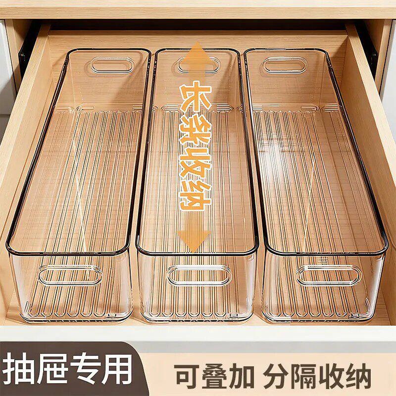 桌面抽屉两用收纳杂物零食小物件
