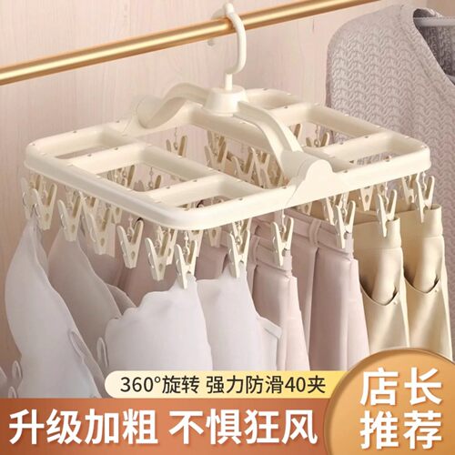 袜子晾晒架阳台晒内衣挂袜子架