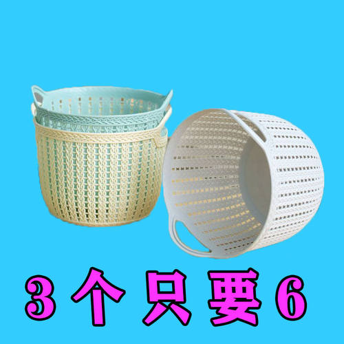 藤编收纳塑料家用零食化妆品置物