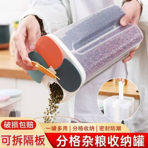 密封罐五谷杂粮家用面条收纳盒