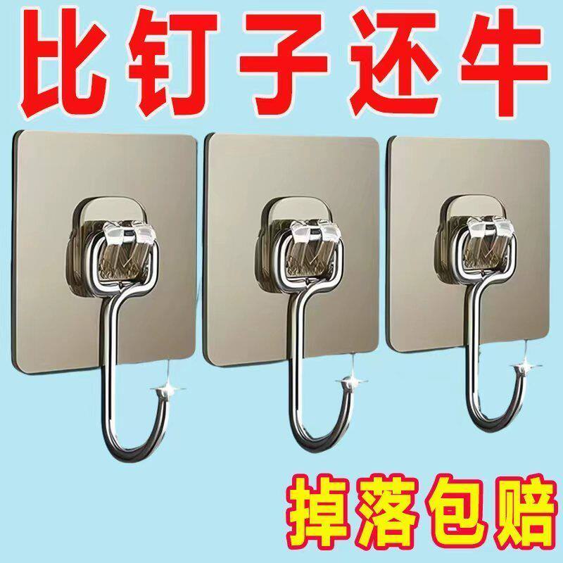 无痕钉架厨房免打孔门后插头粘钩