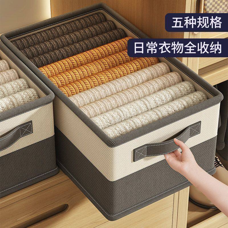 衣服收纳箱家用衣柜分层神器