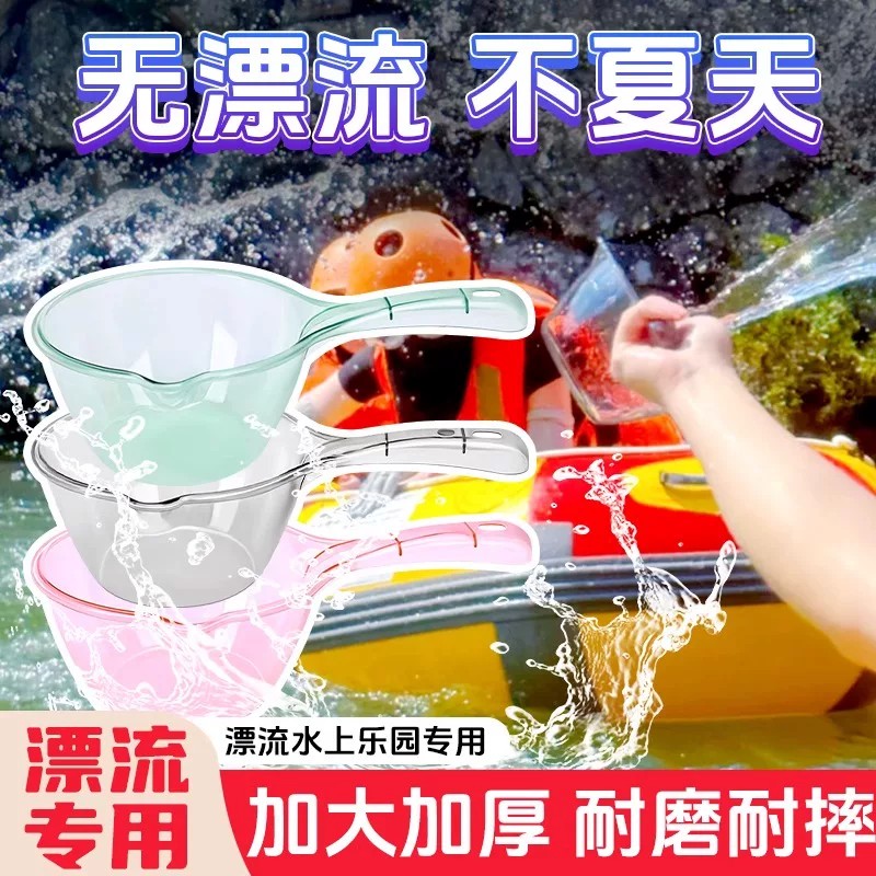 水勺厨房水瓢家用舀水塑料