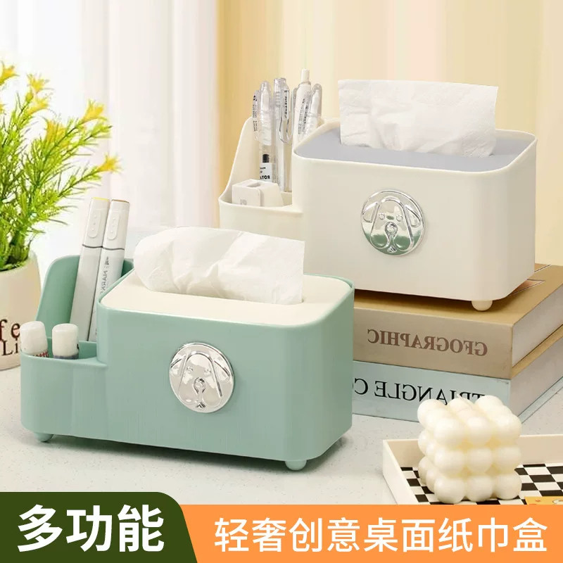 抽纸盒家用客厅高档纸盒餐巾纸盒子轻奢纸巾盒放遥控器茶几收纳盒