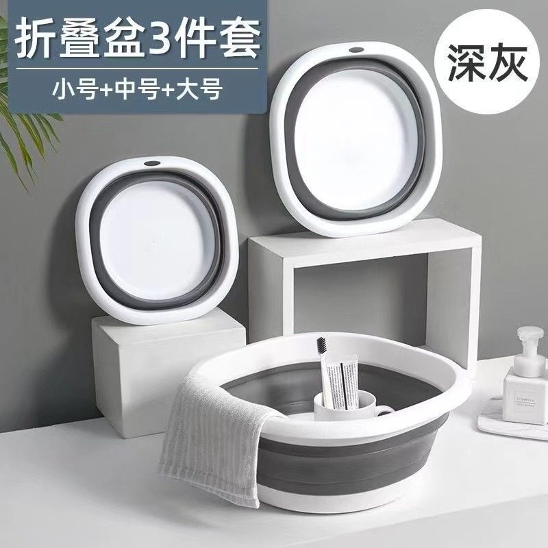 可折叠脸盆宿舍用学生洗脸盆