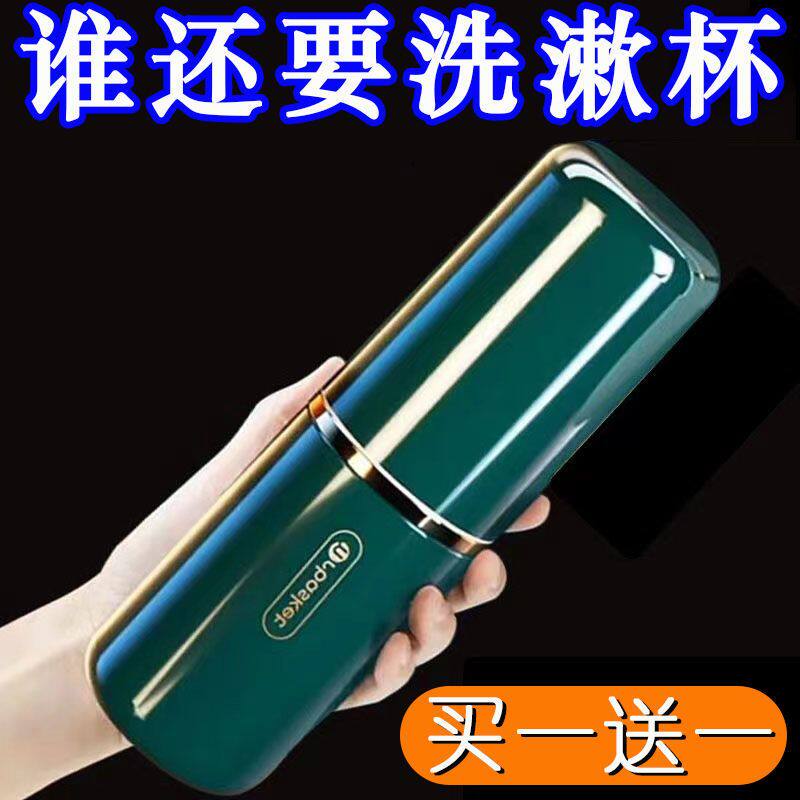 旅行牙刷筒洗漱杯学生牙膏收纳盒