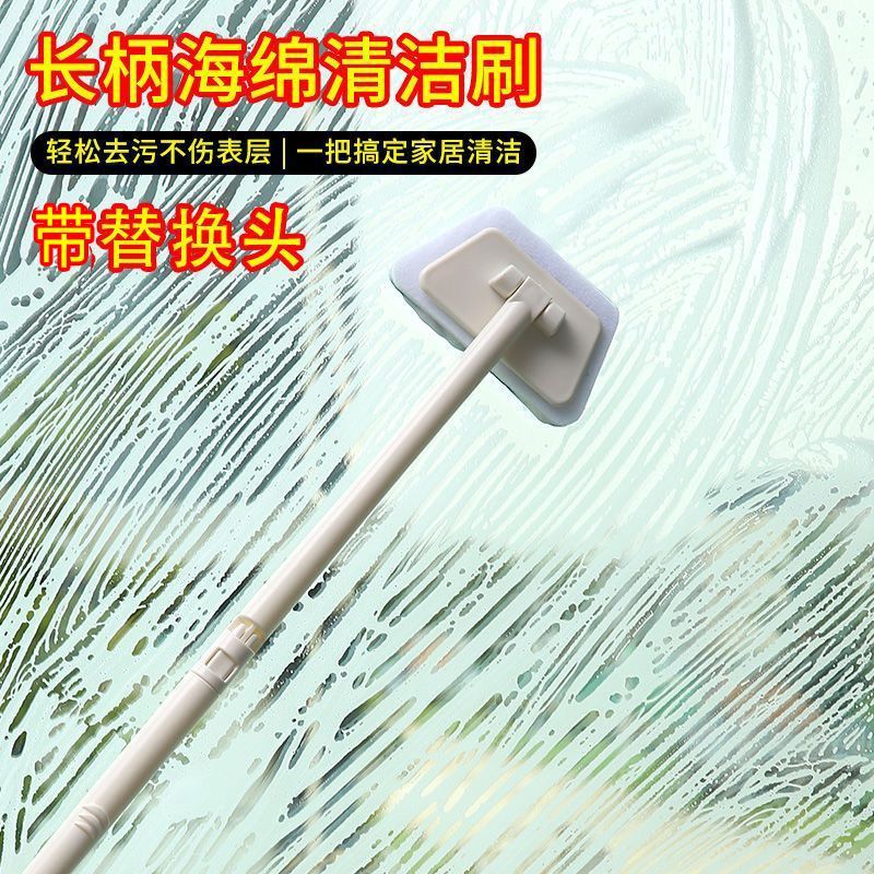 长柄加长浴缸刷多功能厕所浴室卫生间家用墙面瓷砖刷窗户玻璃海绵