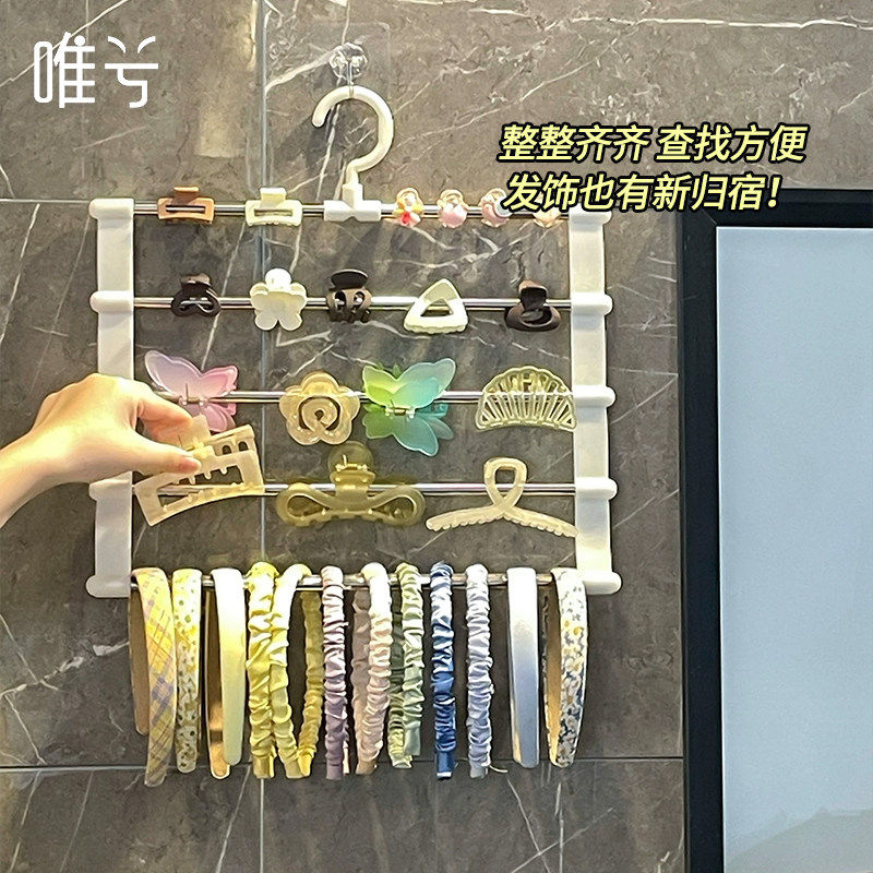 壁挂发箍发卡抓夹收纳神器2026款
