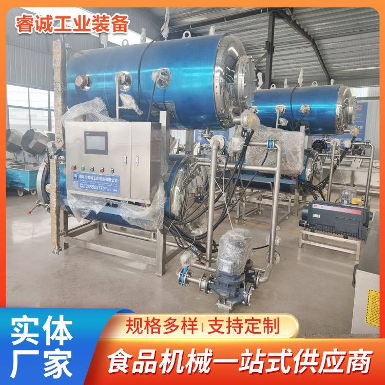 全自动粽子高温杀菌锅肉制品高温杀菌釜八宝粥罐头杀菌锅杀菌釜