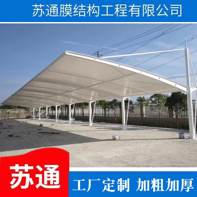 膜结构车棚汽车棚厂家承接张拉膜充电桩蓬小区遮阳车库棚停车雨棚