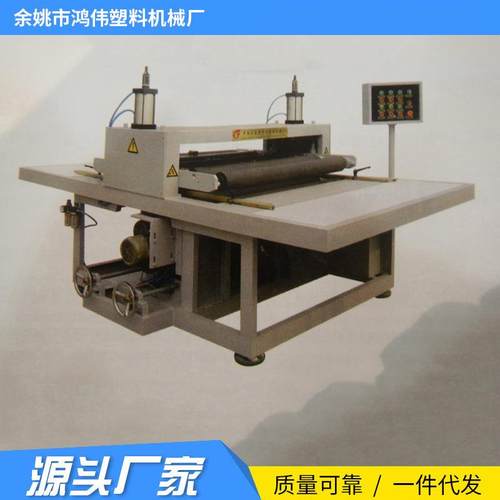 数控全自动带子输送裁断机塑料薄膜裁剪机无纺布橡胶裁断机