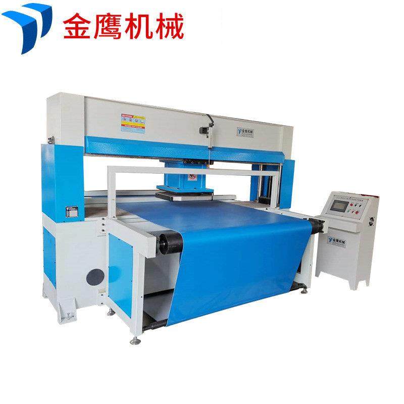密封垫移动头裁断机全自动皮带式垫片模切机发动机密封垫裁断机,纺织面料/辅料/配套,皮革加工设备,淘宝优惠券,粉丝福利购,淘宝优惠卷