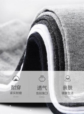 10 Pairs/loti Men Bamboo Fiber Socks Men Breathable Long Soc